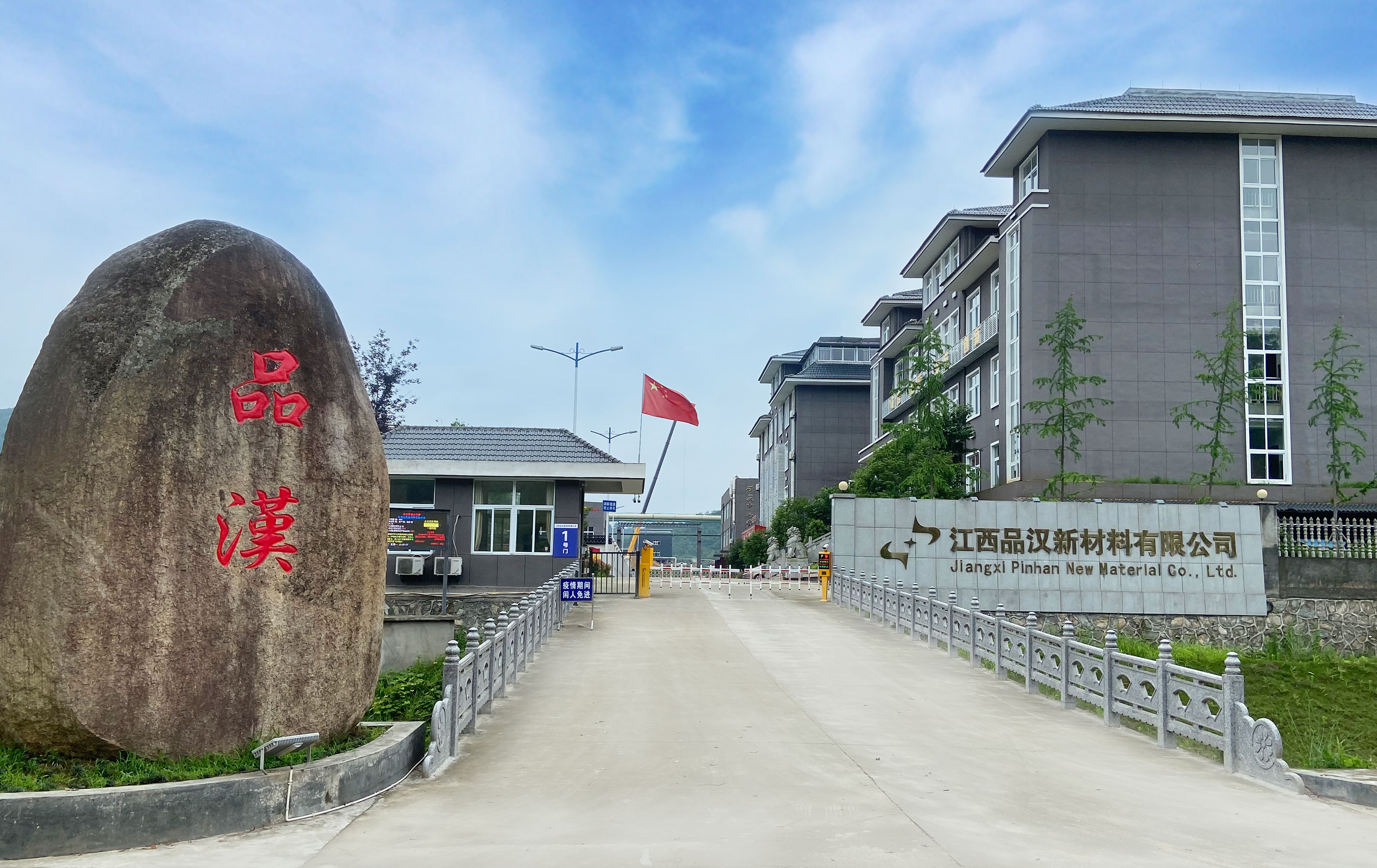 外貌環境