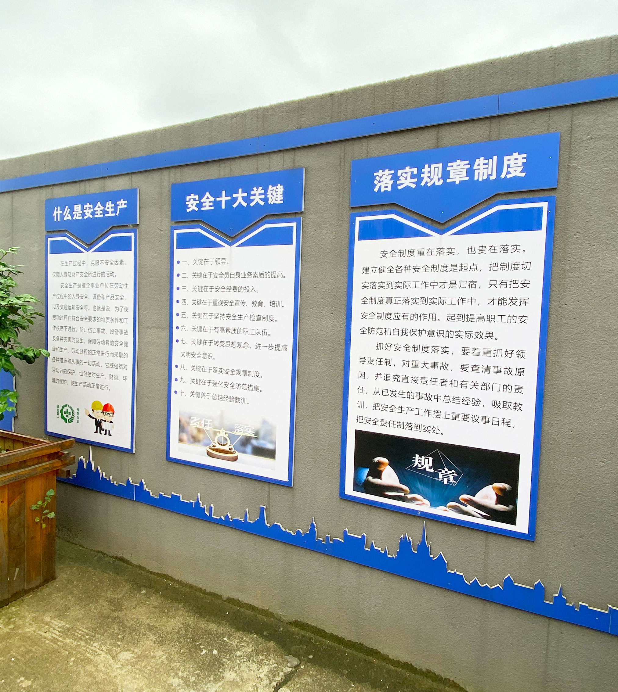 外貌環境